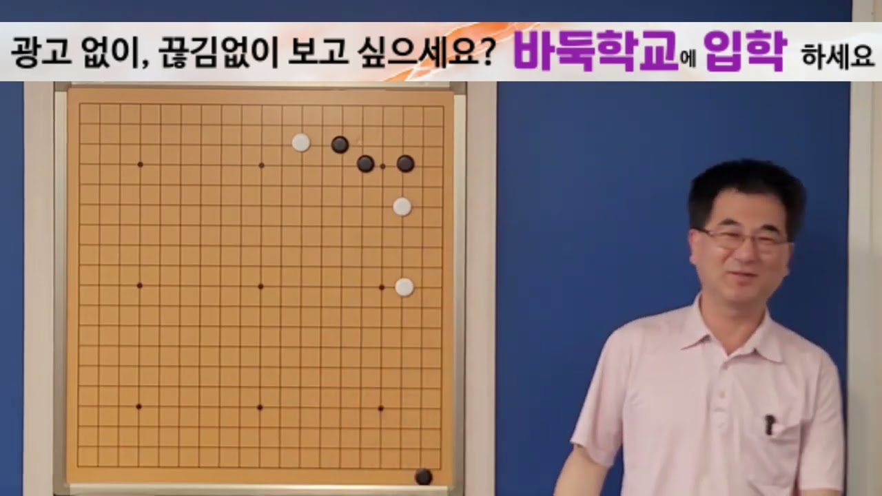 귀의 맥점을 알면, 역전패는 이제 그만! 끝내기의 모든것으로 공부해보세요 02-554-3988