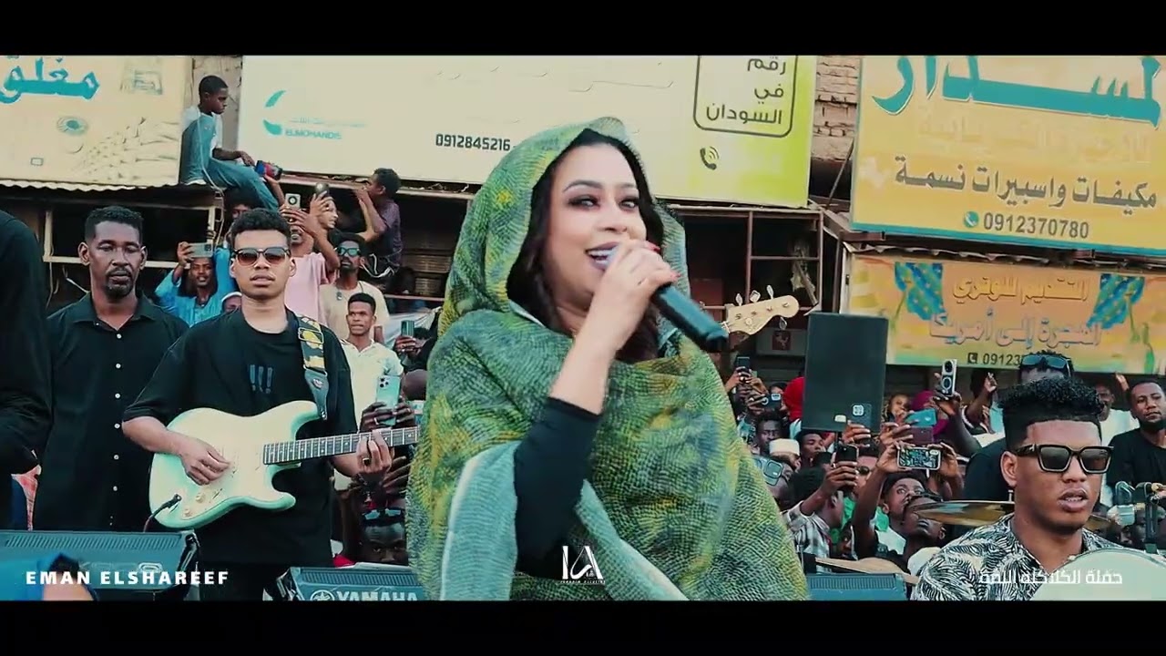 تفاعل جمهوري | إيمان الشريف _ الكمونه | حفلة الكلاكله اللفه  | Sudanese Music 2026