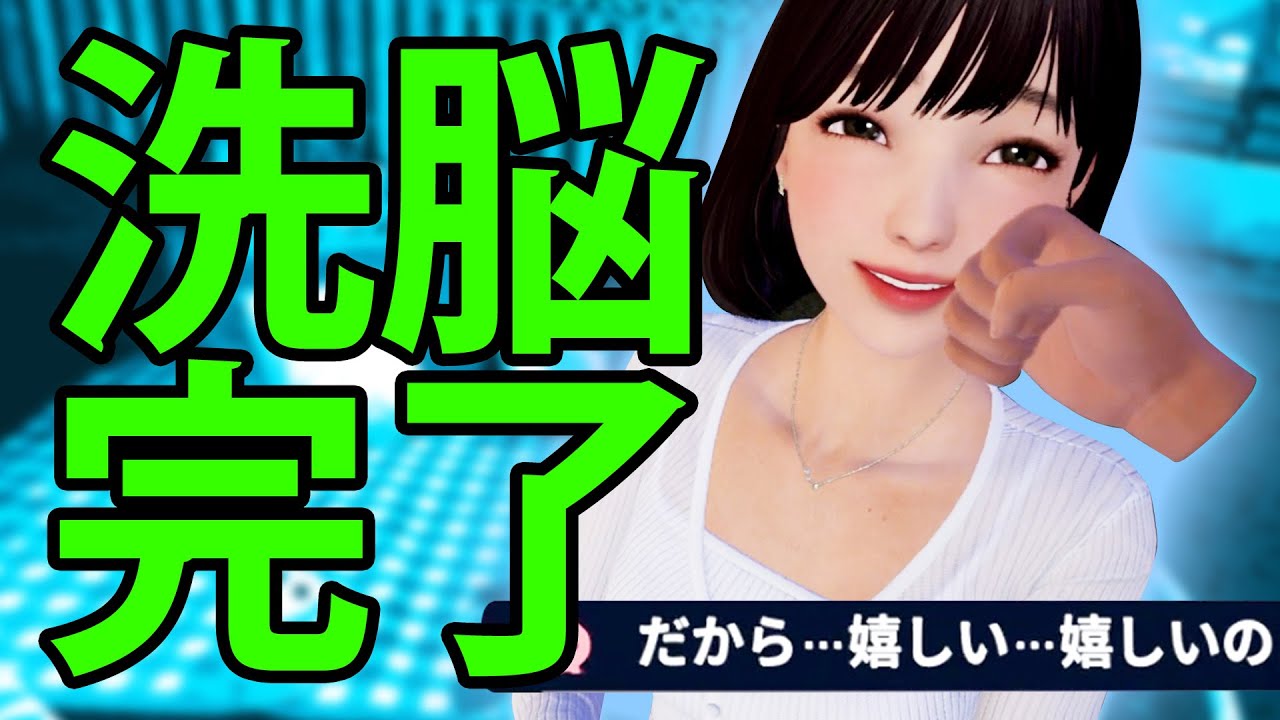 【VR店長】付 き 合 っ て 1 0 0 日 後 に 洗 脳 さ れ た 彼 女【FOCUS on YOU】