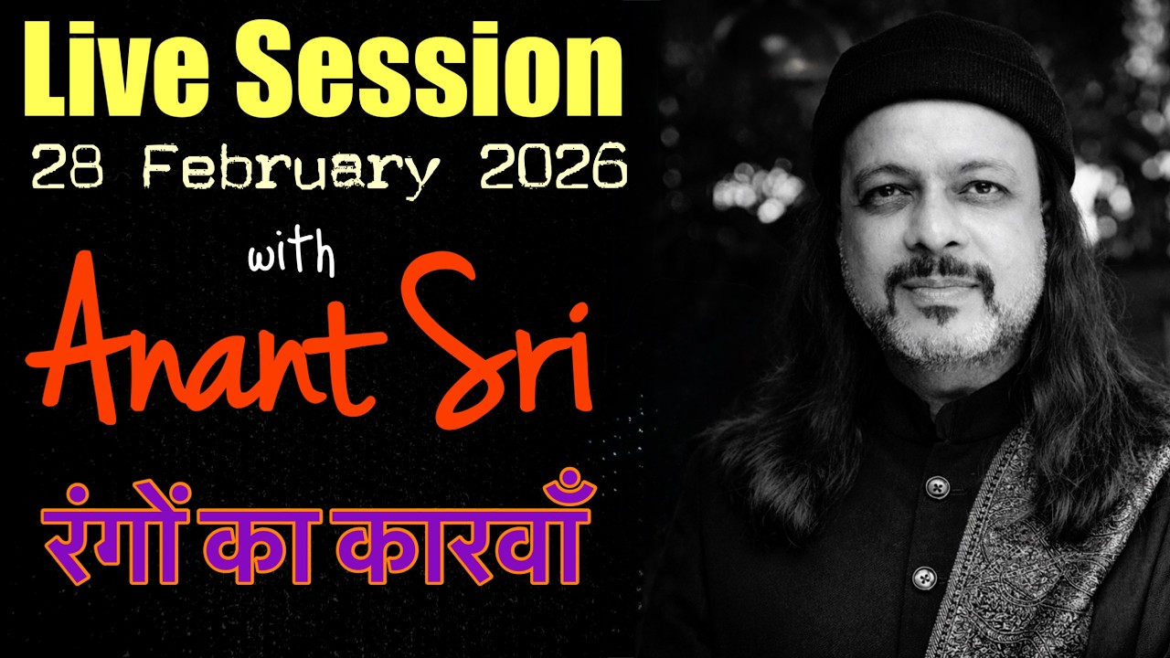 Live Session with Anant Sri - 28 February 2026