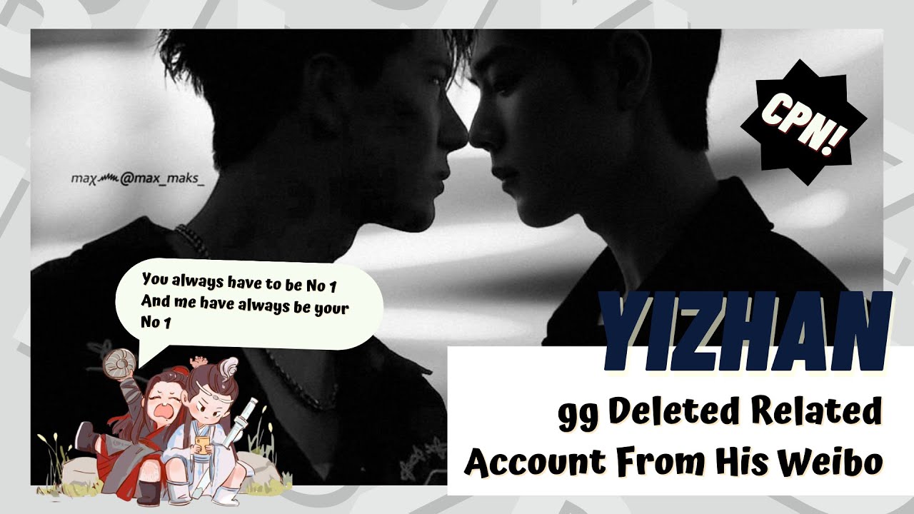 [Yizhan] gg удалил связанный аккаунт #CPN #bjyx (multisub)