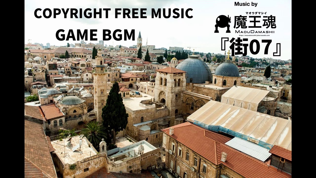 【Japanese copyright free music】魔王魂　Game BGM『街07』/Maoudamashii　Game BGM『Town07』