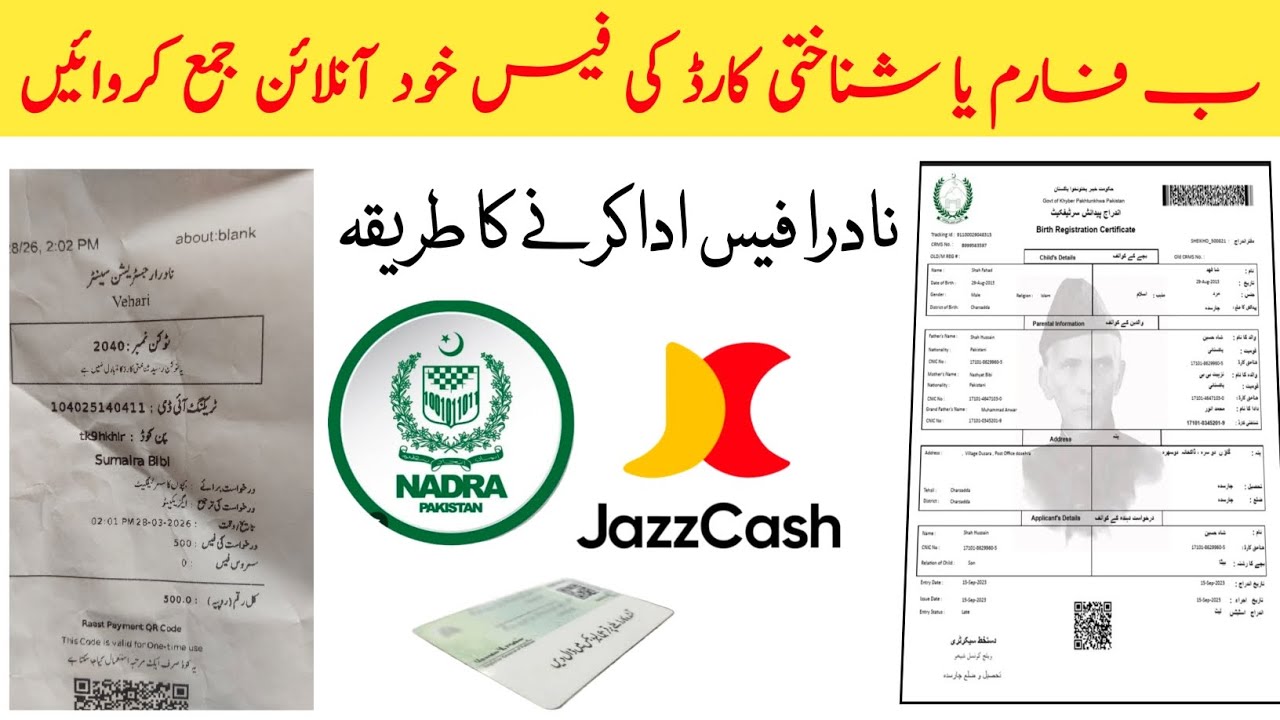 Nadra fee payment easypaisa|How to pay nadra fee by jazzcash|How to pay nadra fee online