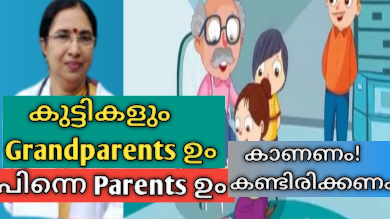 #drgirijamohan #KidsgrandparentsWhat Every Grandparent And Parent Need To Know Tips For Grandparents