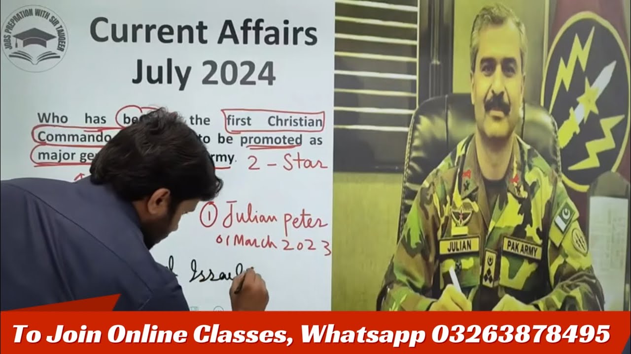 Daily Current Affairs July 2024 ||  PPSC FPSC SPSC CSS PMS and MCQs preparation