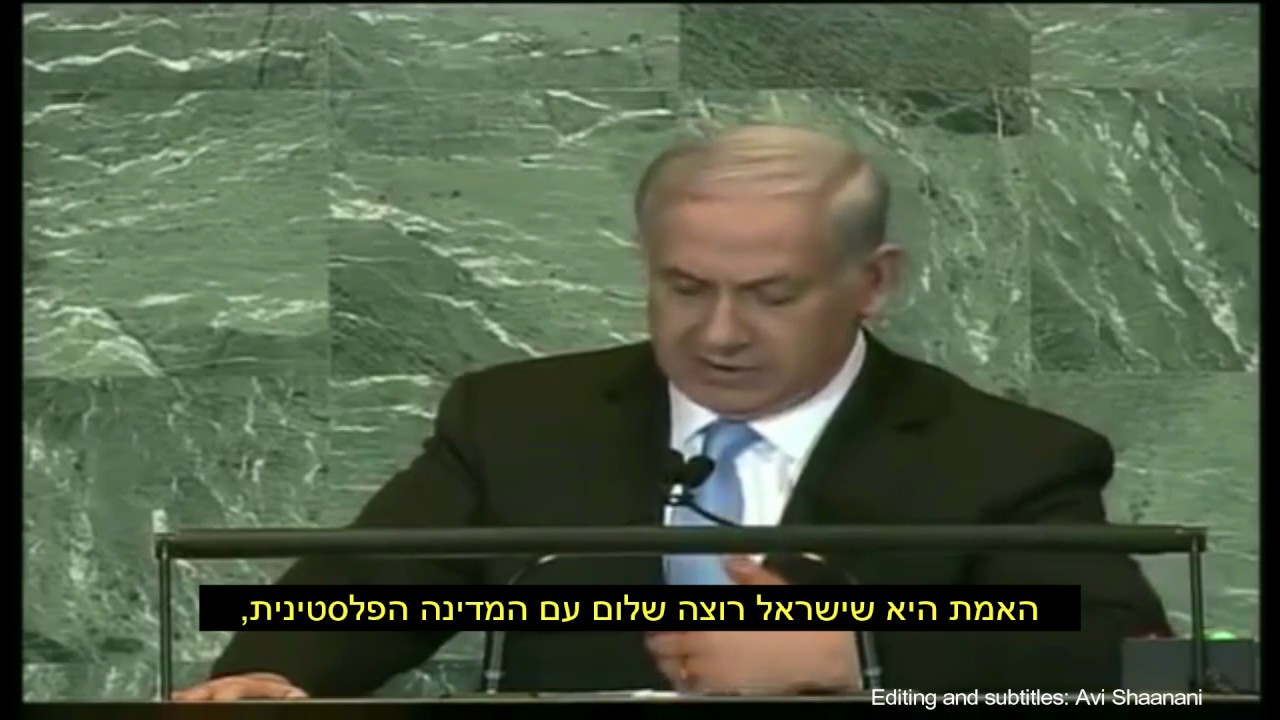 בנימין נתניהו - הנאומים הגדולים והמשפטים הבלתי נשכחים