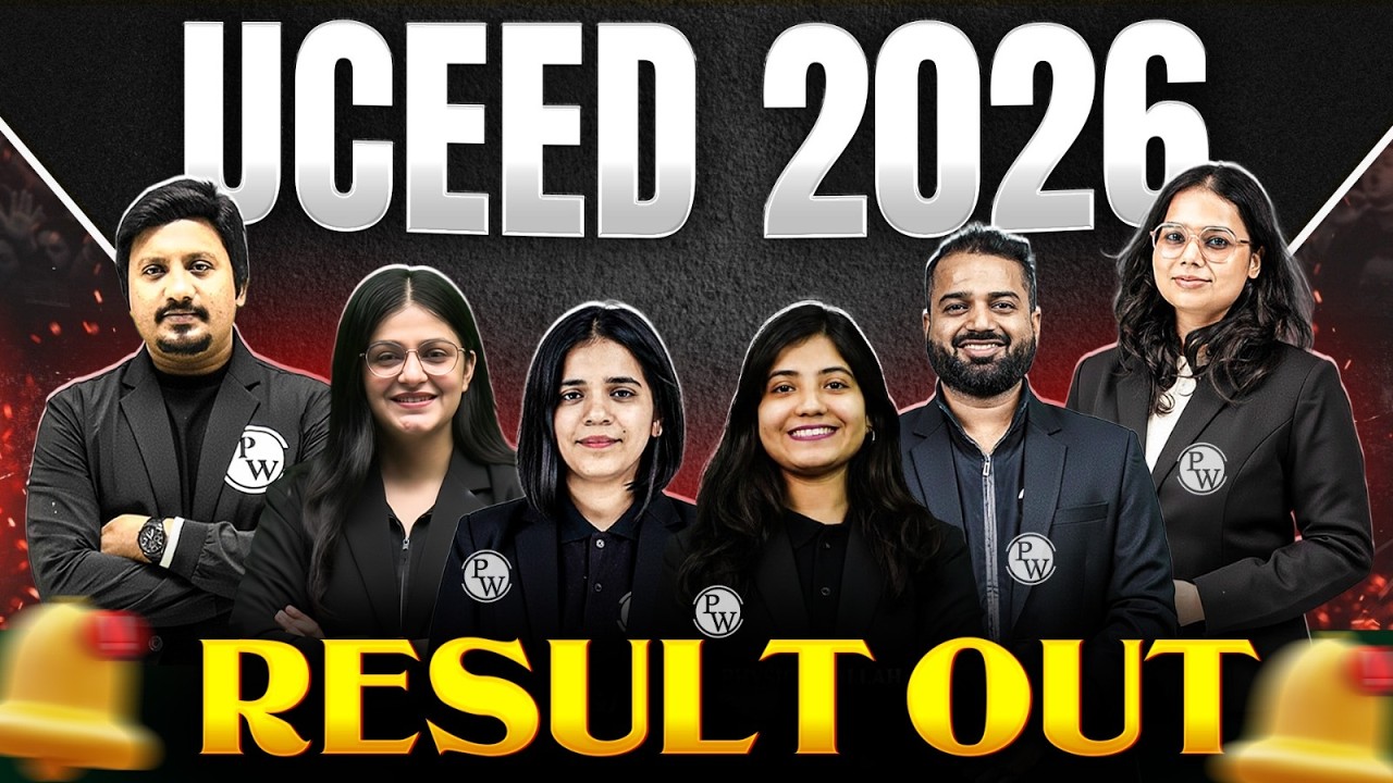 UCEED 2026 Result Declared 🎉 | Download Scorecard & Check Expected Cutoff #UCEED2026 #UCEED