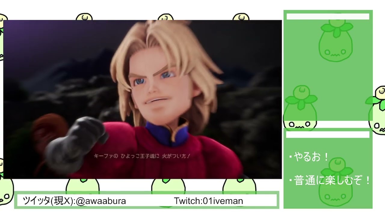 ドラゴンクエスト7 リイマジンドをやるぞ！！！ #2 2/5