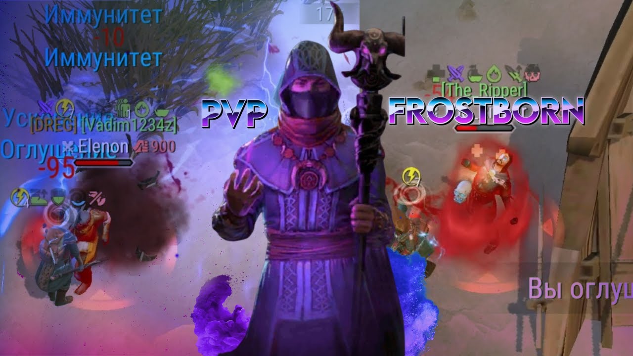 ОН БЕСПОЛЕЗНЫЙ - ШАМАН IV !!! РАЗБОР КЛАССА ШАМАН 4 . ПВП ФРОСТБОРН / PVP FROSTBORN . SHAMAN 4