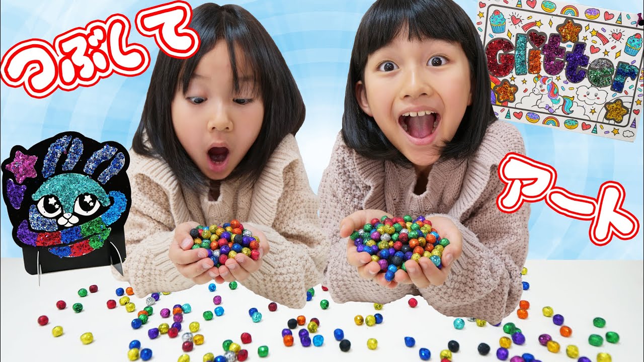 不思議な玉をつぶして押し付けてアート完成♪グリッタードッツ☆himawari-CH