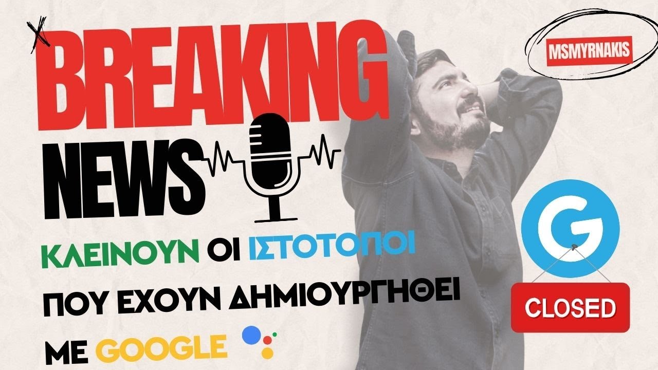 ❗ &Beta;reaking Google News: &Kappa;&lambda;&epsilon;ί&nu;&omicron;&upsilon;&nu; &omicron;&iota; &iota;&sigma;&tau;ό&tau;&omicron;&pi;&omicron;&iota; &pi;&omicron;&upsilon; έ&chi;&omicron;&upsilon;&nu; &delta;&eta;&mu;&iota;&omicron;&upsilon;&rho;&gamma;&eta;&theta;&epsilon;ί &mu;&epsilon; google. T&iota; &pi;&rho;έ&pi;&epsilon;&iota; &nu;&alpha; &kappa;ά&nu;&epsilon;&tau;&epsilon;;