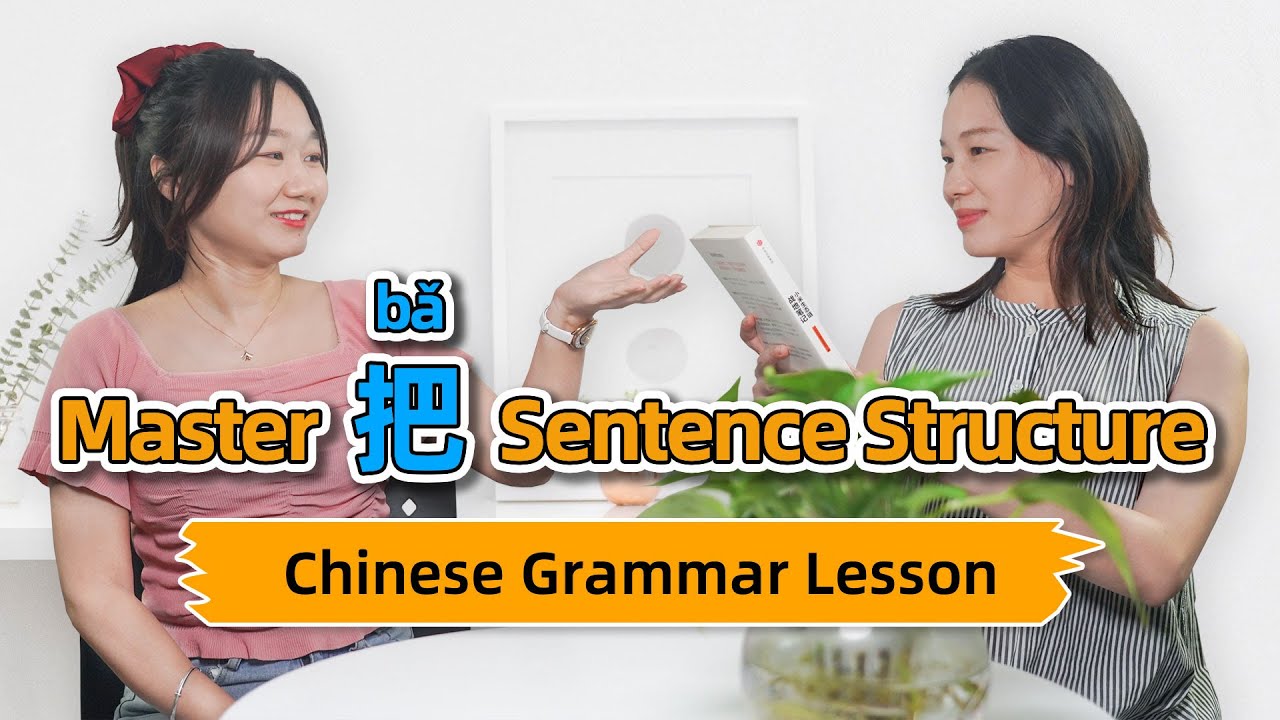Chinese Grammar: 把(bǎ) Sentence Structure Explained (with Peppa Pig) - Learn Chinese