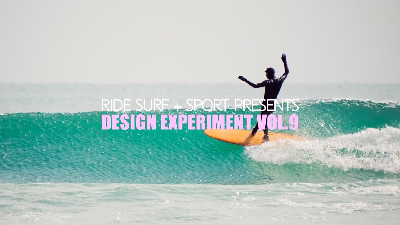 Design Experiment Vol.9