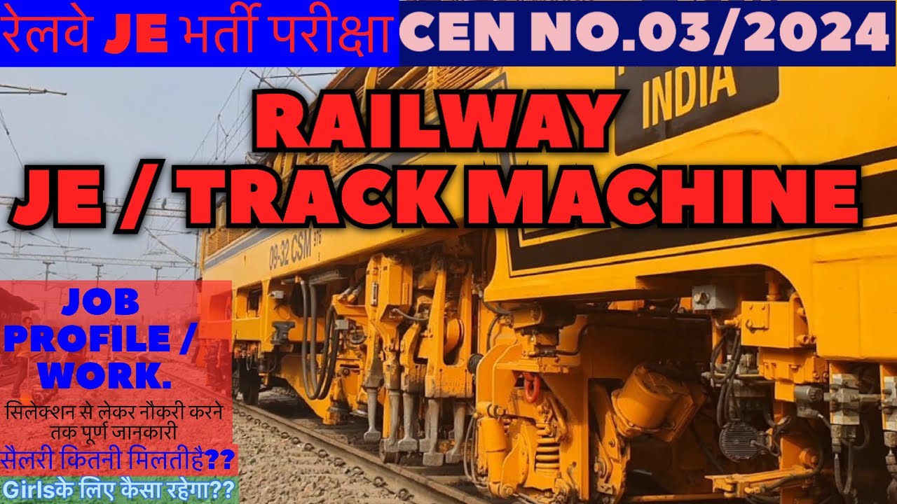 Railway JE track machine || RRB JE TRACK MACHINE WORK,JOB PROFILE, SALARY,LEAVE, MEDICAL ETC.