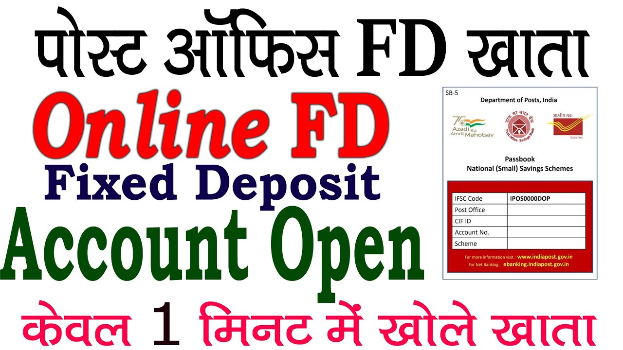 Online Fixed Deposit Account opening in Post office FD ||Time Deposit | Open Post Office FD online
