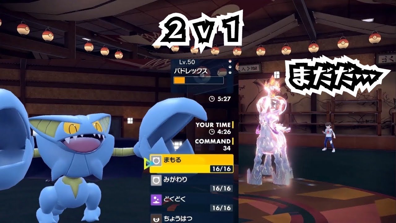 【悲報】グライオンにムキになった相手が降参してくれない【ポケモンsv】