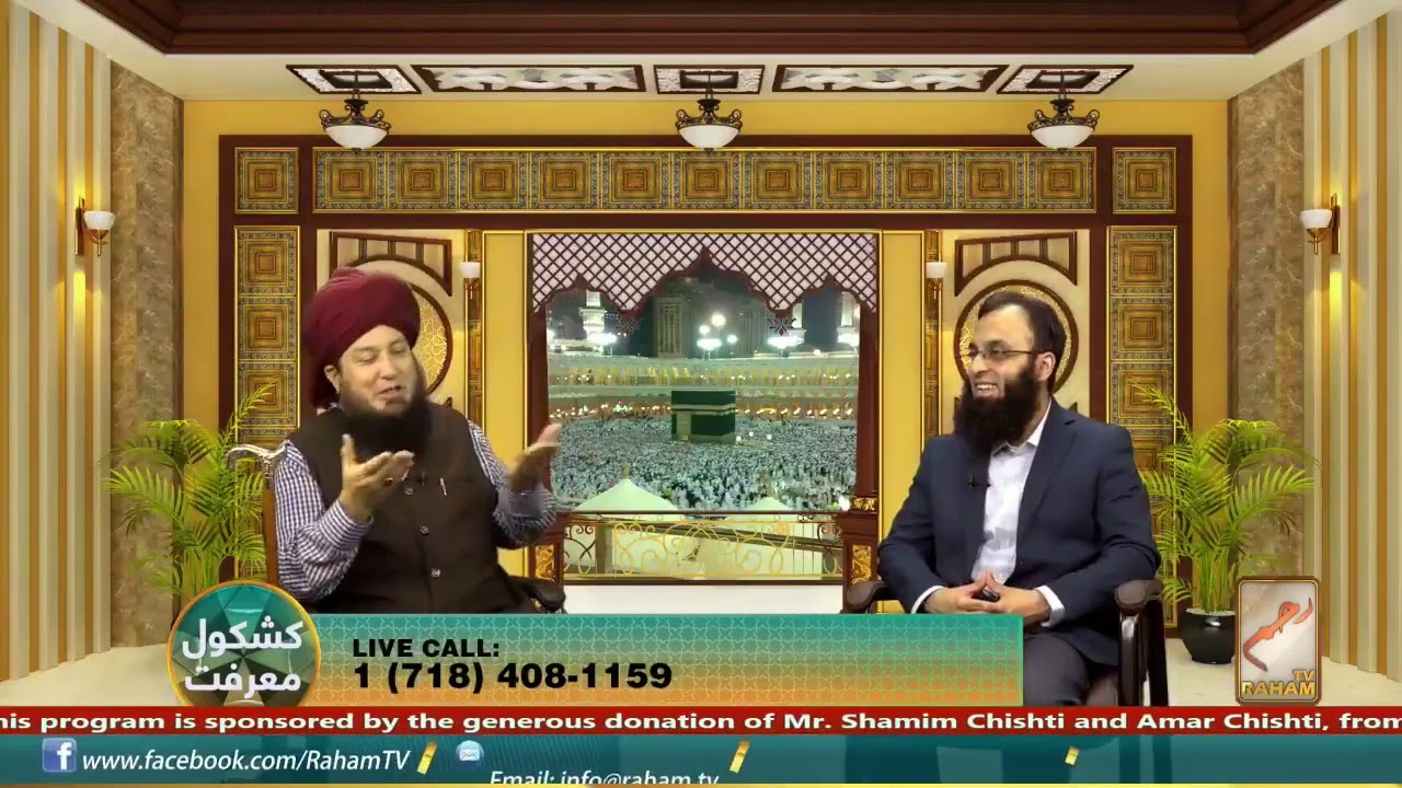 BENEFITS And VIRTUES of Surah As Saffat Dr. Mufti Muneer Ahmed Akhoon