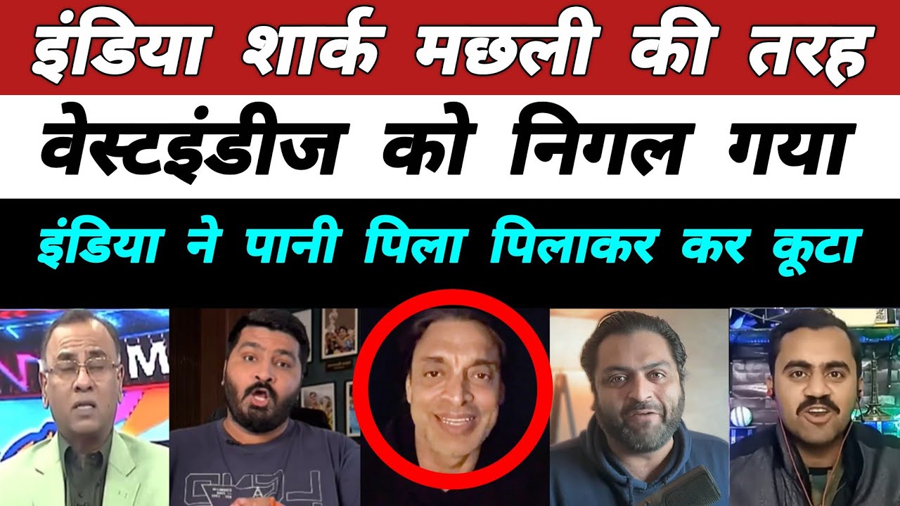 Pak Media Crying on IND Beat WI | IND Vs WI Pakistan Reaction | Pakistani Reaction on Today's Match