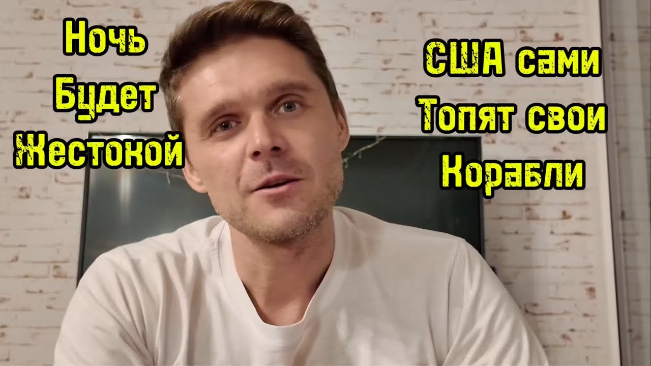 США АНОНСИРОВАЛИ САМУЮ МОЩНУЮ АТАКУ НА ИРАН! ТЕРМИНАТОР ЕДЕТ НА УКРАИНУ!  