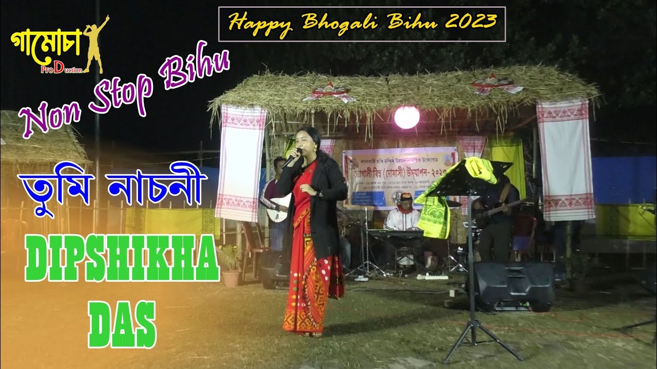 Tumi Nasoni ll Dipshikha Das ll Gamusa Production ll Non Stop Bihu ll Live Performance