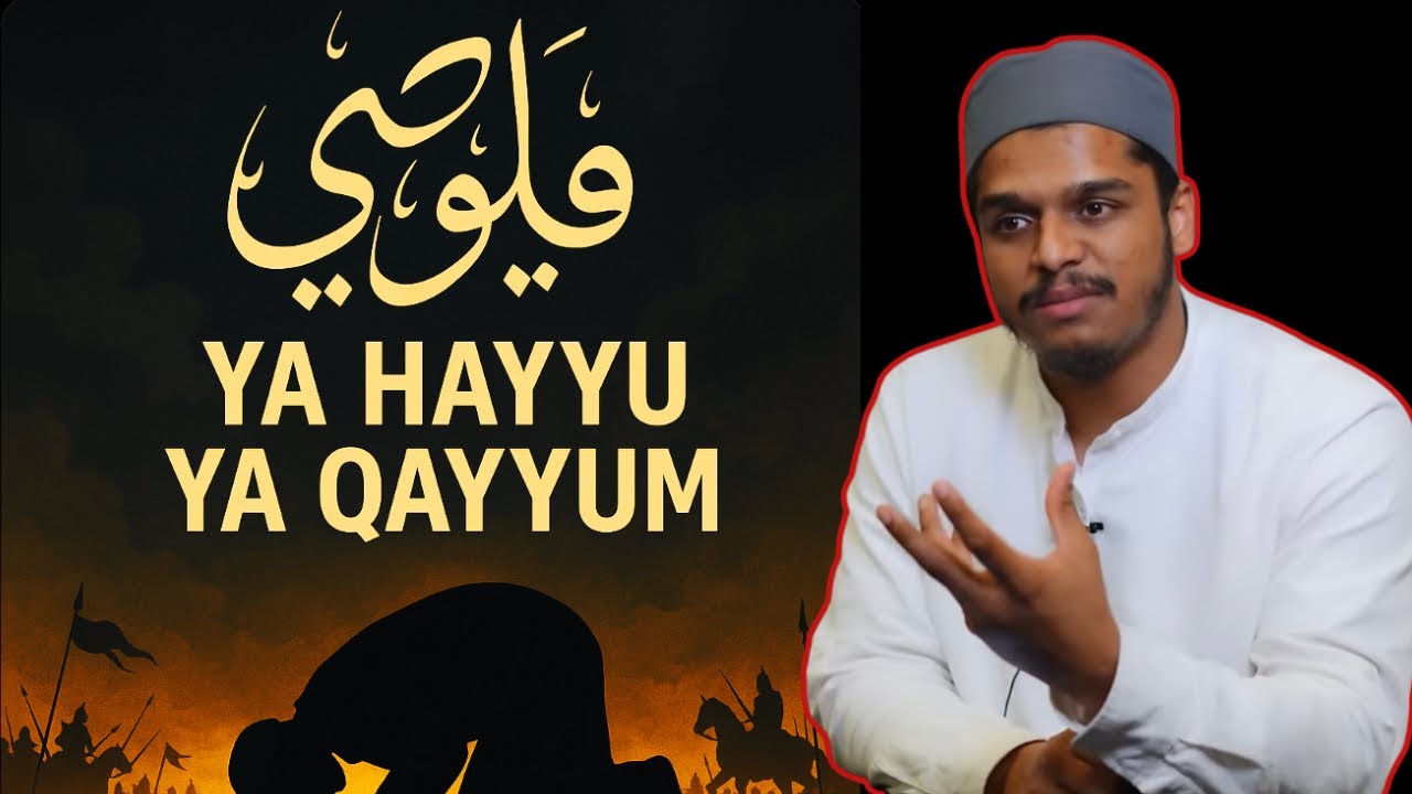 When the Prophet (S.A.W) Couldn’t Speak… He Only Said Ya Hayyu Ya Qayyum 😢 | Hisham Abu Yusuf