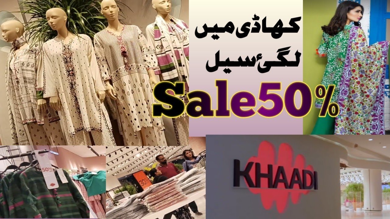 KHAADI LuckyOne Mall || Blessed Friday Sales || Karachi || Sale on Brand || KHANii9220
