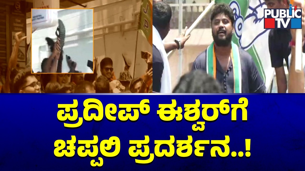 BJP Supporters Wave Slippers Against Congress MLA Pradeep Eshwar In Davangere