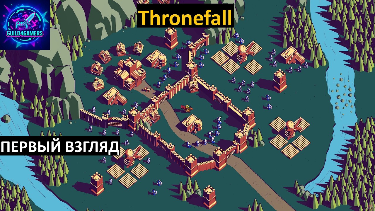МИНИ СТРАТЕГИЯ ПРО ОБОРОНУ - Thronefall ПЕРВЫЙ ВЗГЛЯД