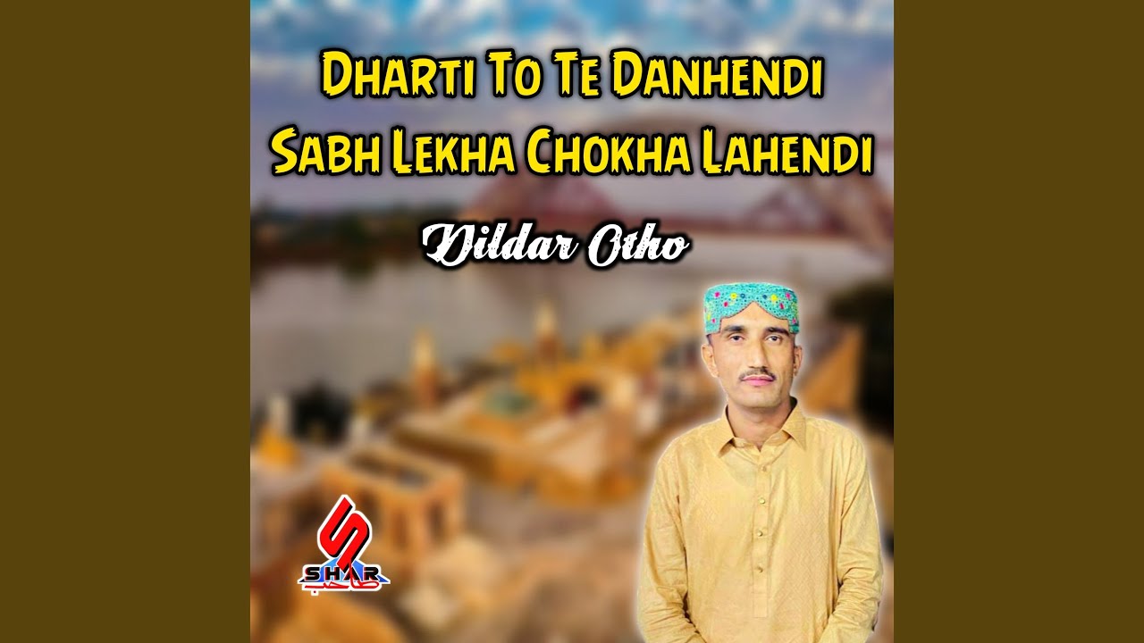 Dharti To Te Danhendi Sabh Lekha Chokha Lahendi