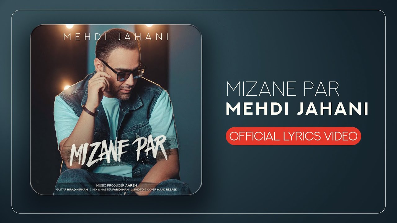 Mehdi Jahani - Mizane Par | LYRICS VIDEO مهدی جهانی - میزنه پر