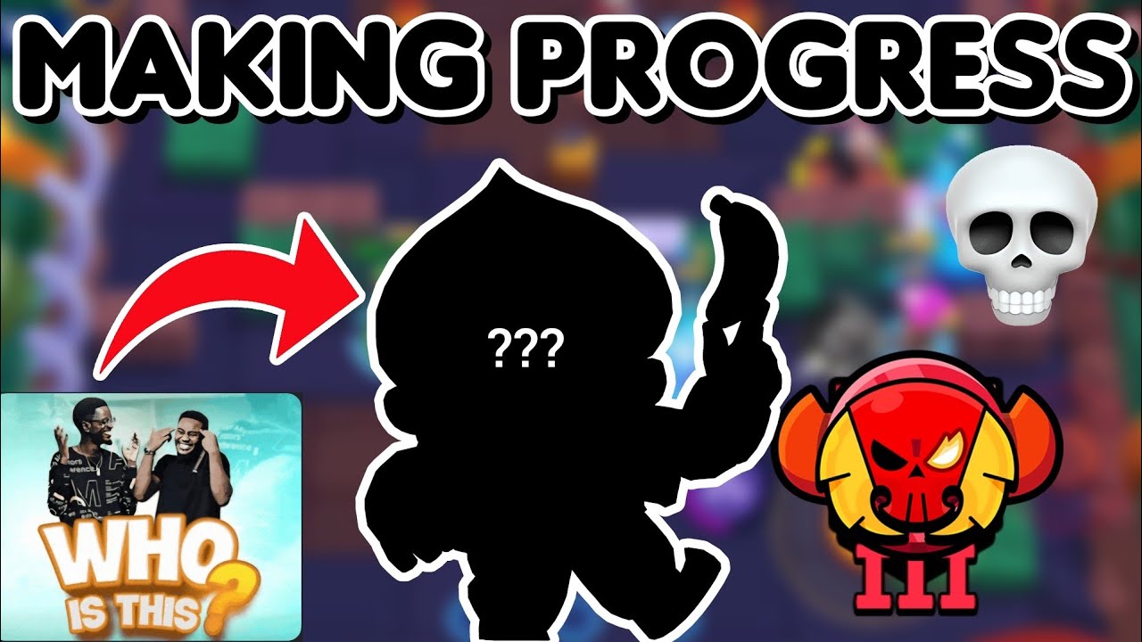 Мы продвигаемся вперед (просто очень медленно) | Рейтинг Brawl Stars