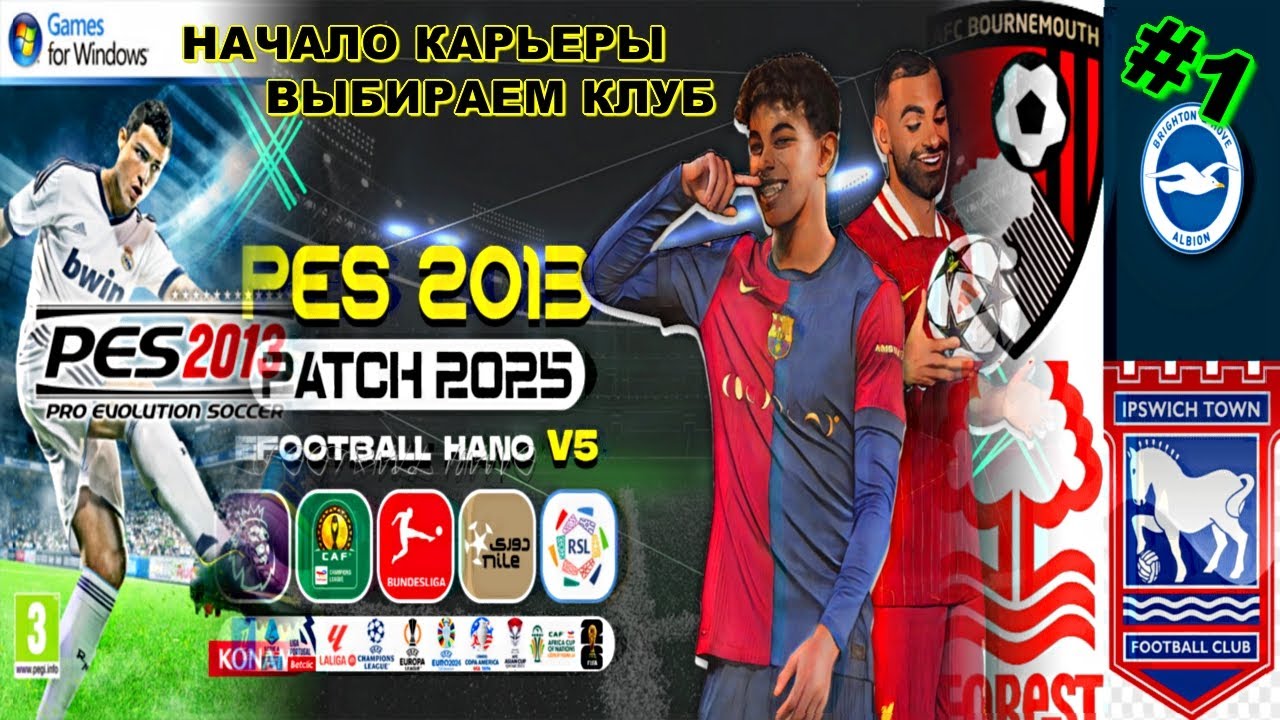 PES 2013 NSP eFootball HANO v5.1 - КАРЬЕРА ЗА ИПСВИЧ ТАУН | НАЧАЛО СЕЗОНА | #1