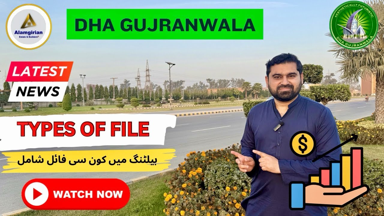 DHA Gujranwala Types Of Files || Dha Gujranwala 