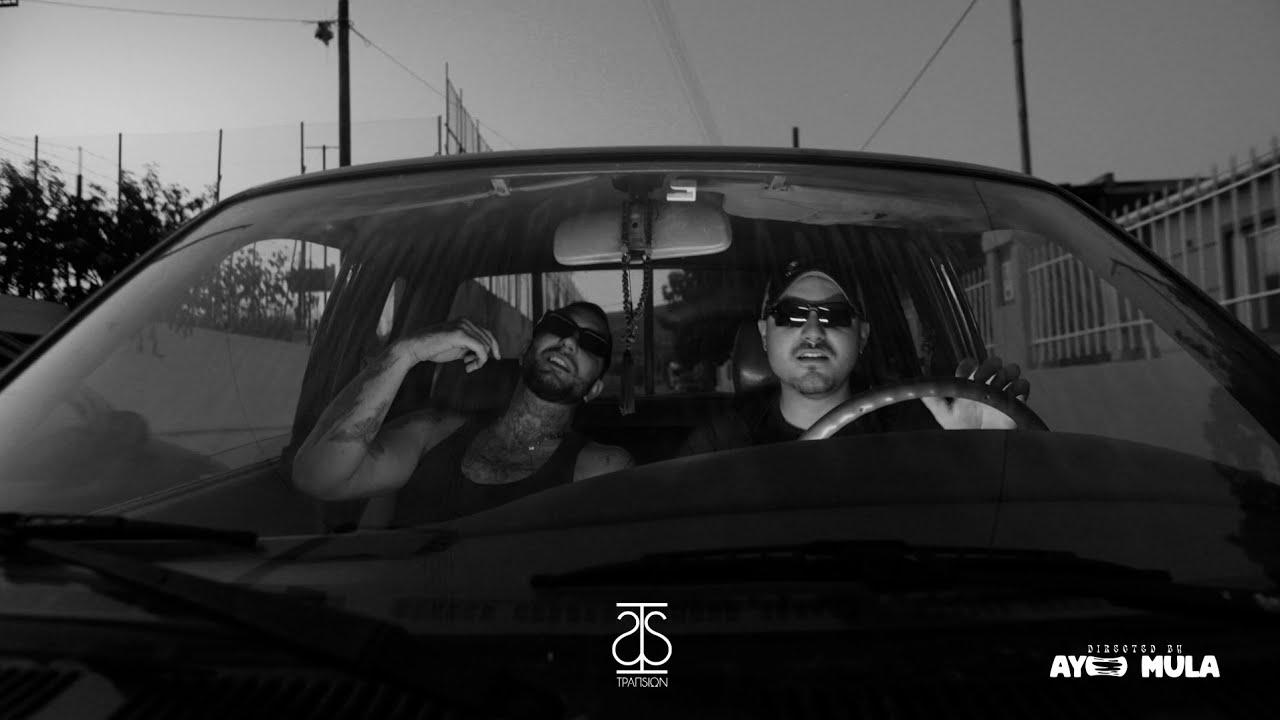 duKYS - Didgeridoo ft. Billy 510 (prod. by Lilriico x ST88)