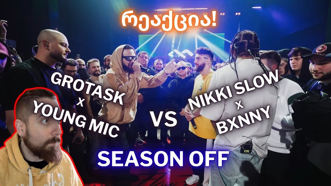 GROTASK X YOUNG MIC VS BXNNY X NIKKI SLOW | PVP FLOW | SEASON OFF | რეაქცია !