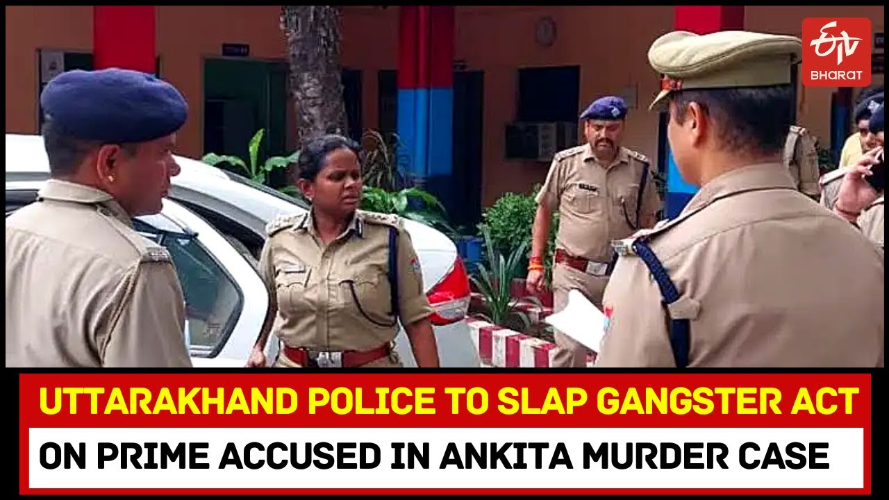 Ankita murder case : Uttarakhand Police to slap Gangster Act on prime accused in Ankita murder case