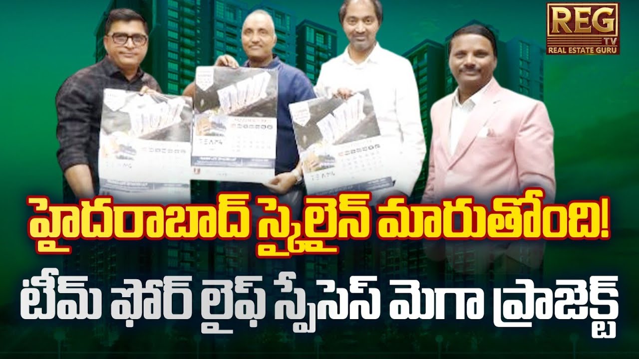 Best Areas to Invest in Hyderabad 2026 |  Life Spaces Directors 2026 Calendar Launch