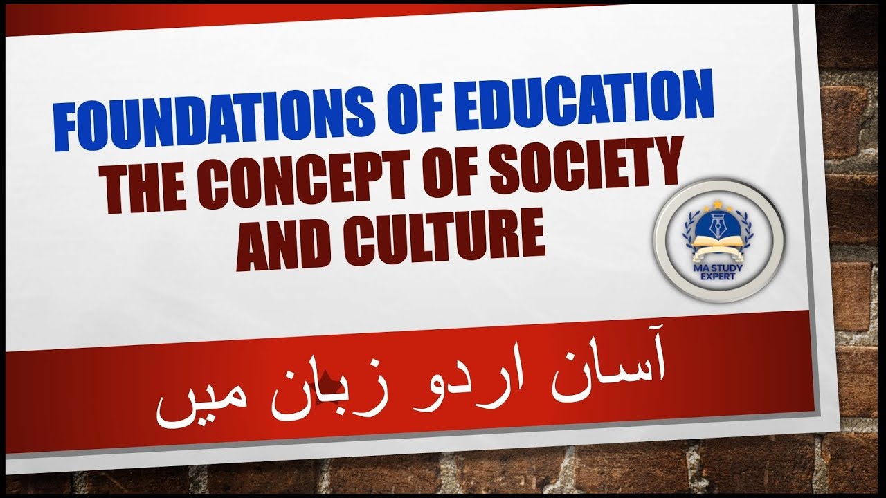 Foundations of Education The Concept of Society and Culture / In Urdu/ @studyexpert3411