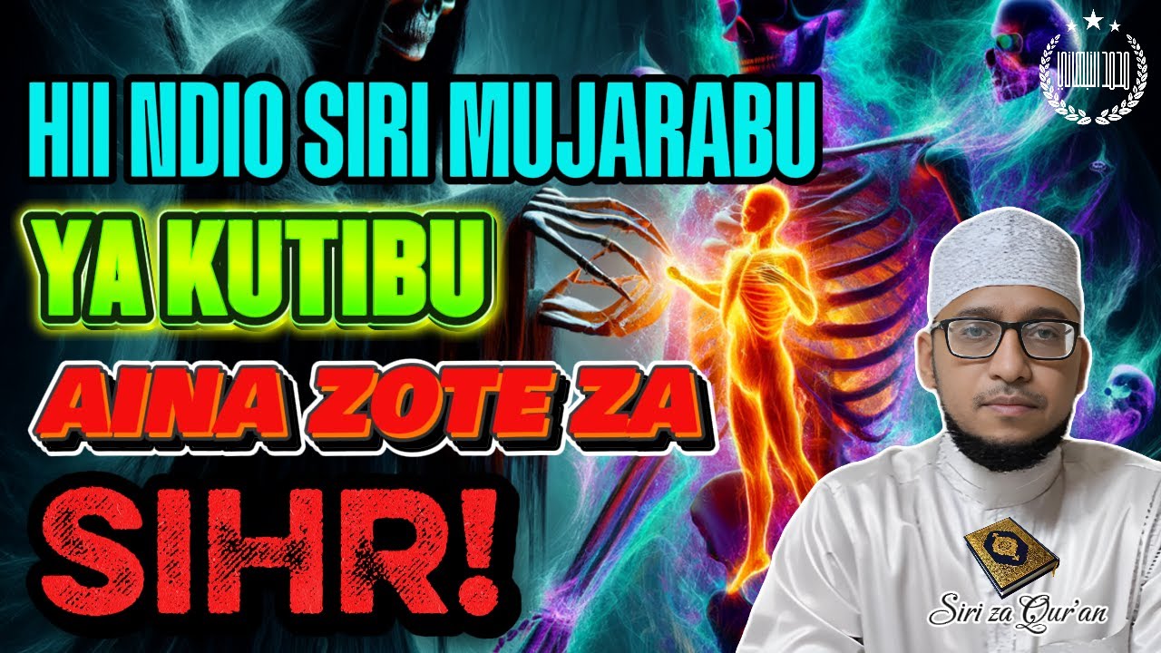 HII NDIO SIRI MUJARABU YA KUTIBU AINA ZOTE ZA SIHR❤️ | SIRI ZA QURAN TUKUFU | Mohamed Alidini