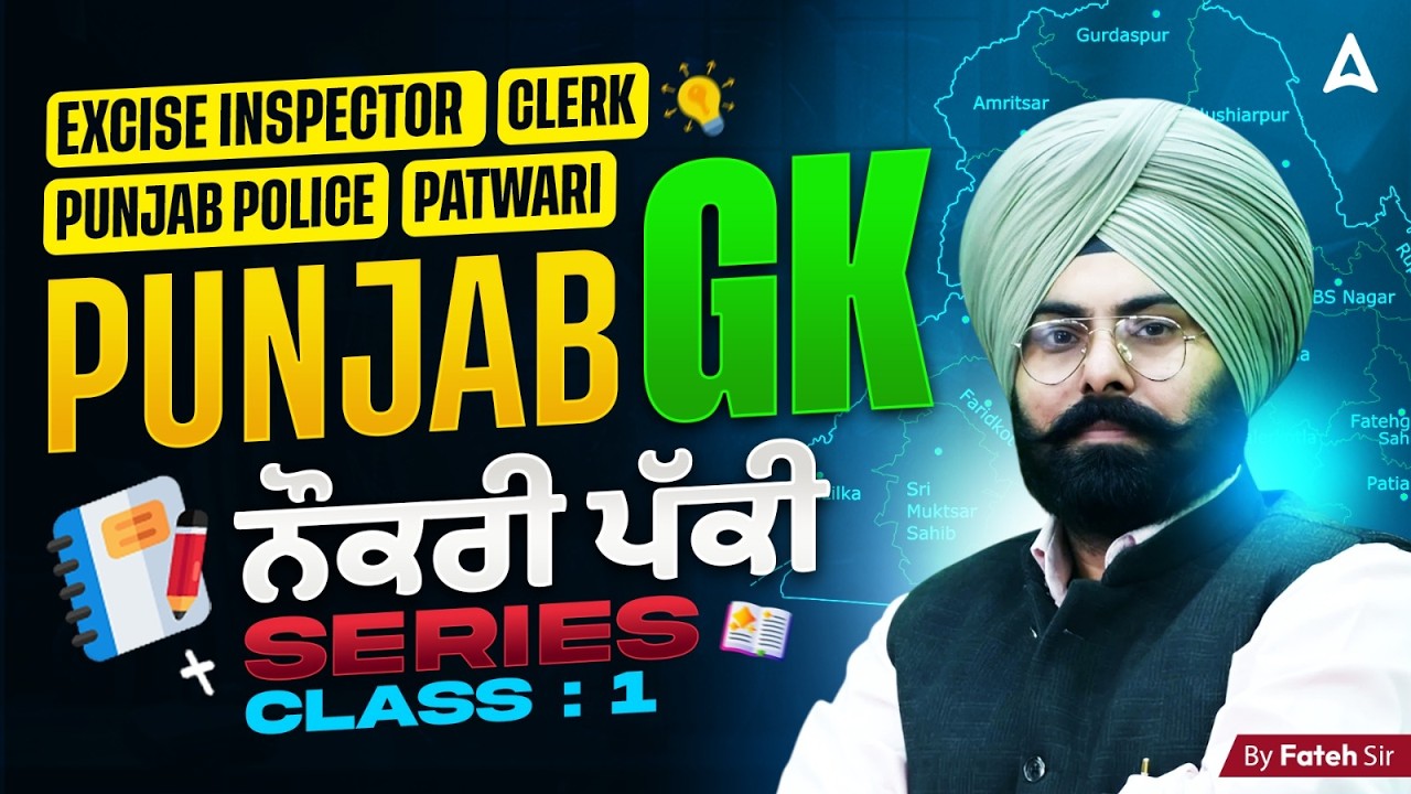 Punjab Police Constable, PSSSB Exam Preparation 2026 | Punjab GK Class By Fateh Sir