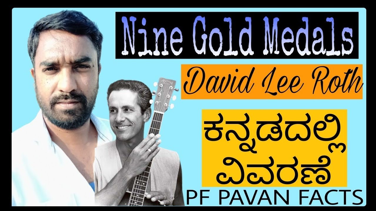 Nine Gold Medals by David Lee Roth in Kannada ||@pfpavanfacts5989