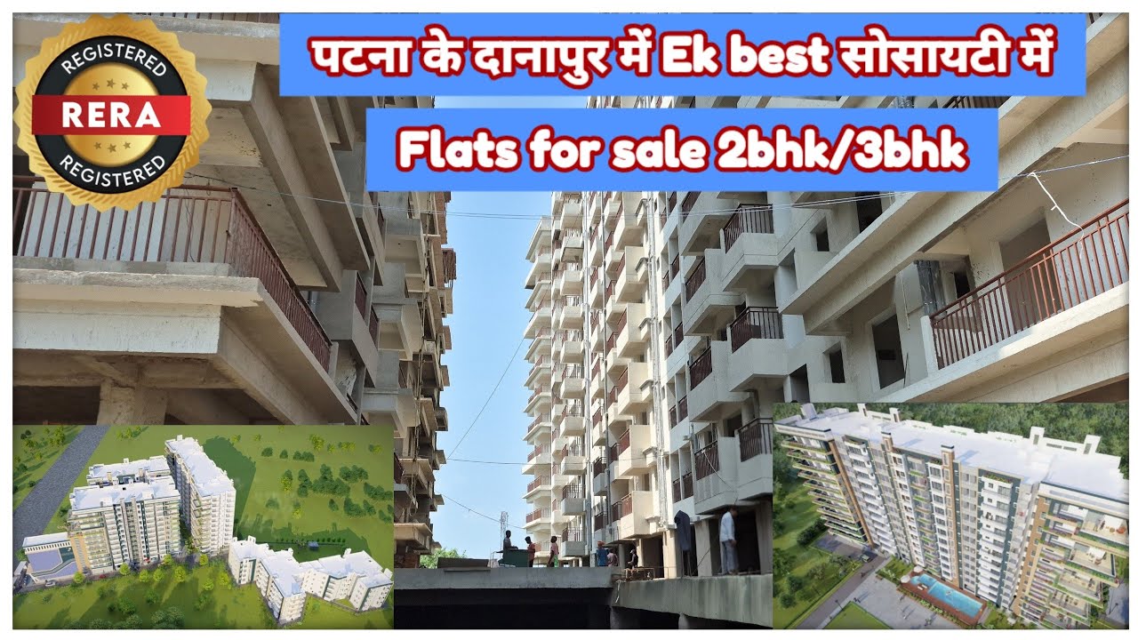 Flats for sale 2/3 bhk | Patna ke Danapur cantt. Ke pass ek best society | @localinfobyts 