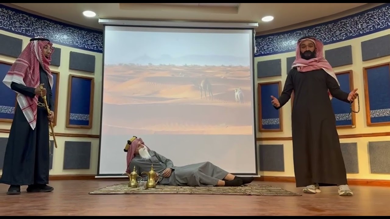 مسرحية من يوم بدينا