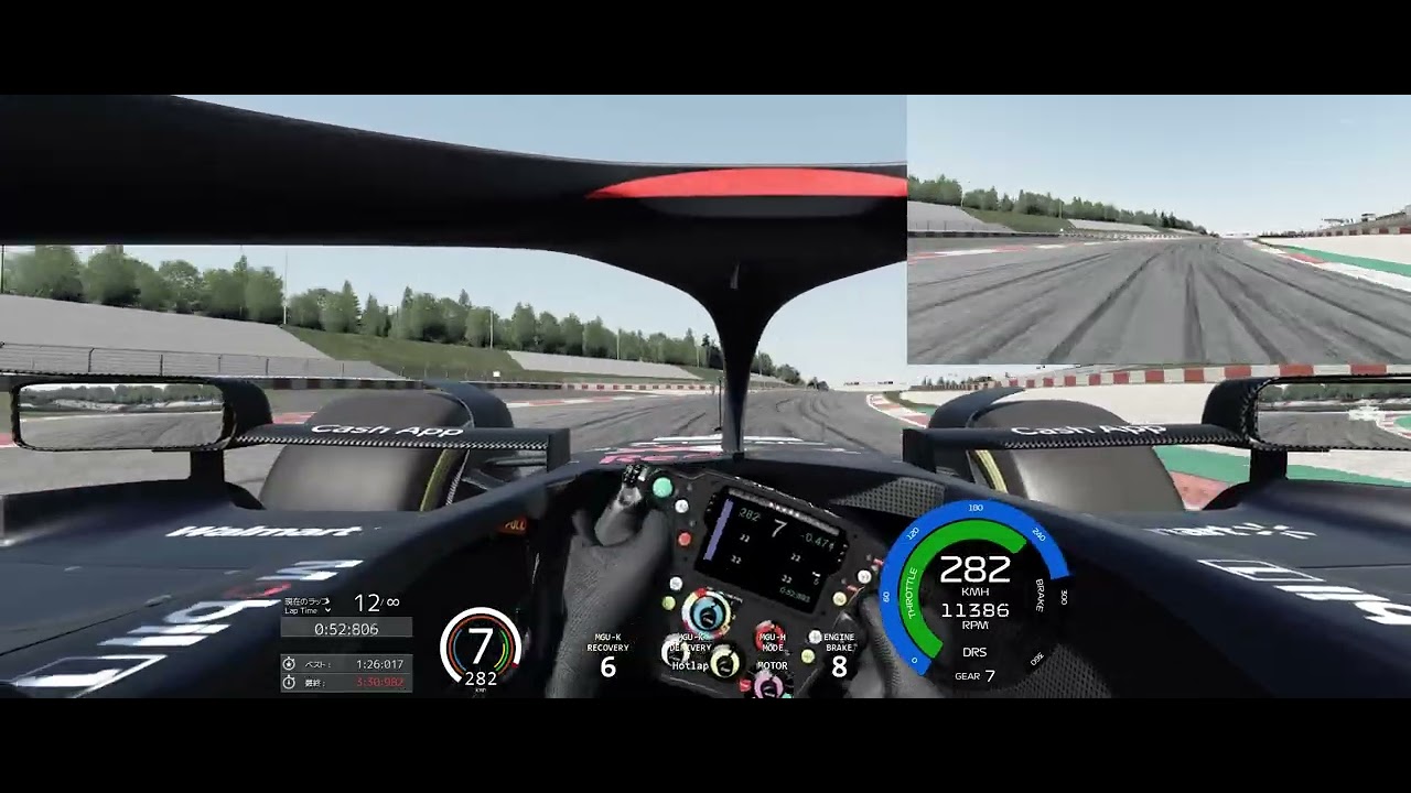 Nürburgring GP Course (01.24.903) ＜Visiting the famous circuits.02＞