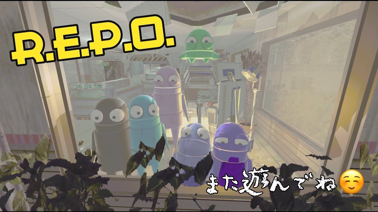 『R.E.P.O.』🍙お腹いっぱいでごわす🍙with相棒【参加型】#repo #レポ #リポ #参加型
