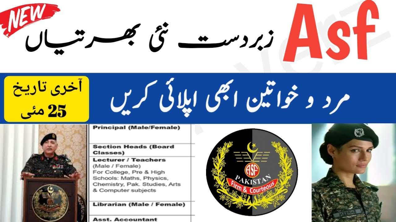 ASF New Jobs 2021 | Air Force security ASF Jobs 2021 | Govt Jobs 2021 | Jobs in Pakistan 2021