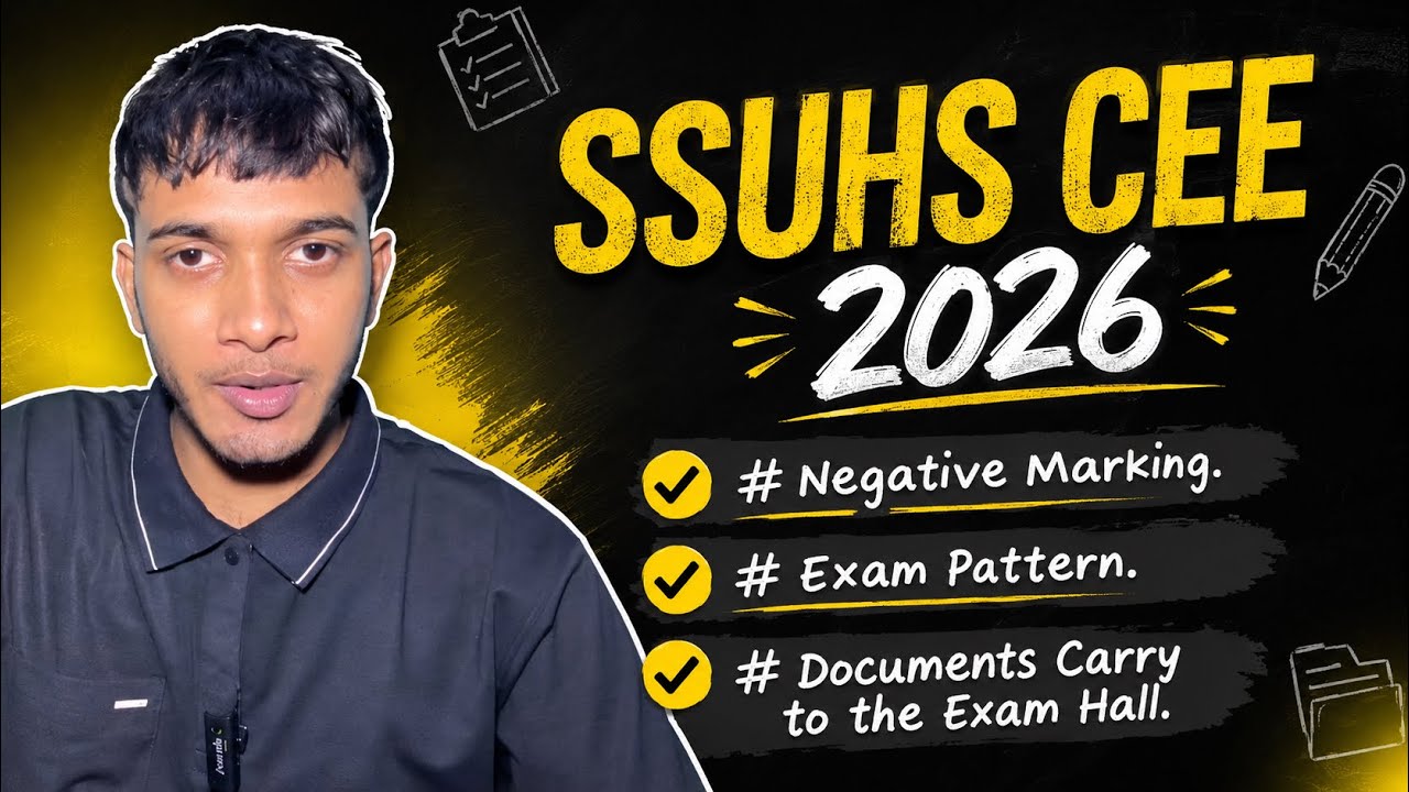 SSUHS CEE 2026 Negative Marking Update✅| Documents Required For SSUHS CEE Exam 7 Jun 🔥