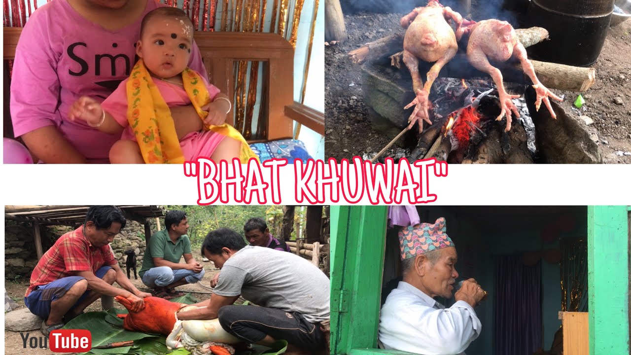 भात खुवाय|| Rice Weaning Ceremony in the Village || @foodie_darj