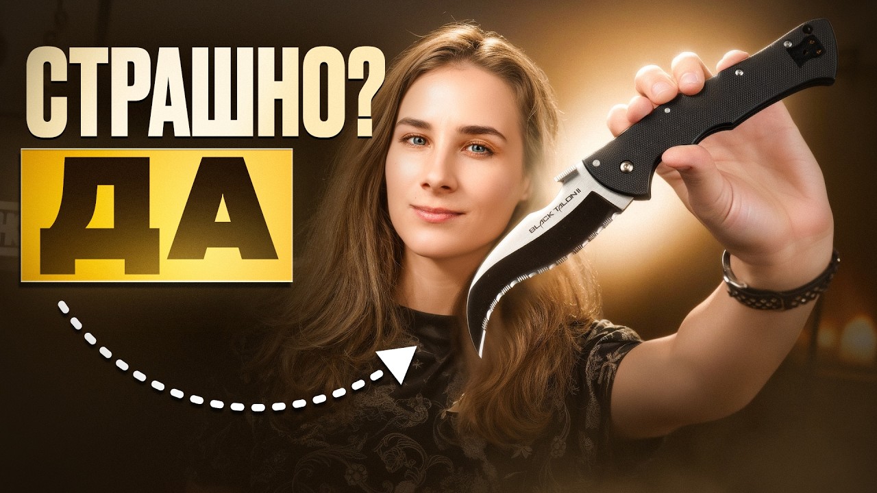 Зачем серрейтор на ножах?!