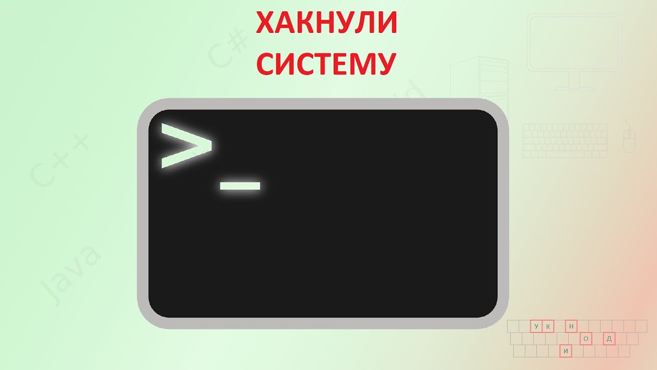Ловим нажатия отдельных клавиш [Реальный код]